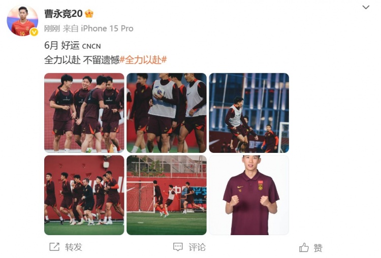 明日啟程前往雅加達，曹永競曬照：6月 好運 全力以赴 不留遺憾