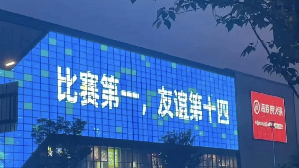 揚(yáng)子晚報：沒人學(xué)的了江蘇！江蘇“十三太保”形散而神不散