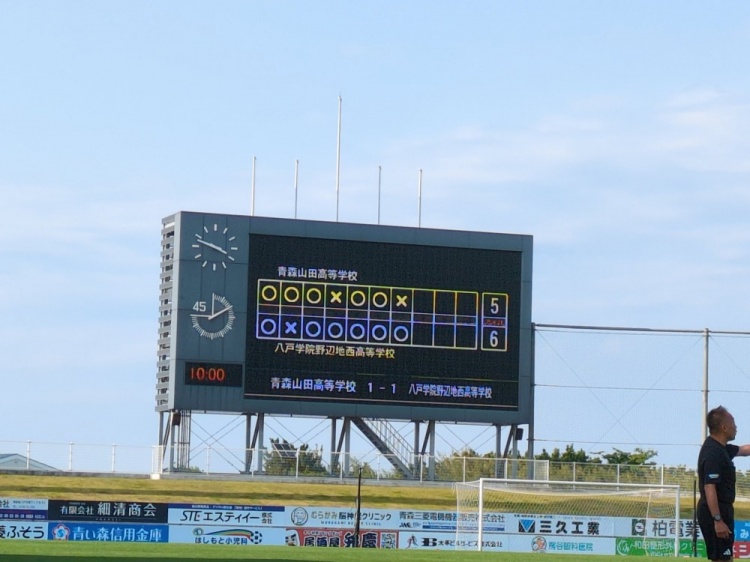 無緣全國大賽！青森山田縣內(nèi)賽點球不敵，418連勝+24連冠就此作古