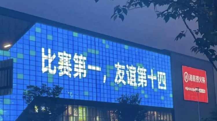 江蘇的德比真的挺多的，都知道的肯定像我一樣是資深江蘇人