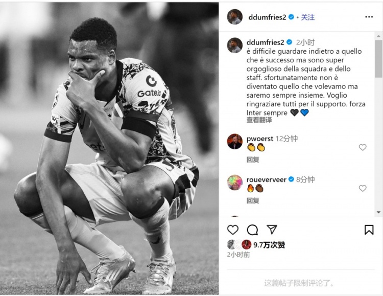 鄧弗里斯社媒談決賽失利：仍為球隊(duì)感到驕傲，感謝大家的支持