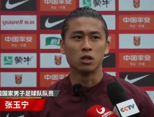 張玉寧：對陣印尼對我們來說是背水一戰(zhàn)，只有勝利這一種選擇