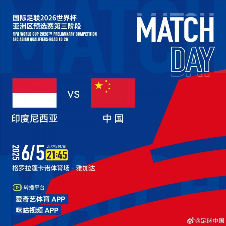 印尼媒體：印尼總統(tǒng)蘇比延多可能親臨現(xiàn)場(chǎng)，觀戰(zhàn)印尼vs國(guó)足比賽