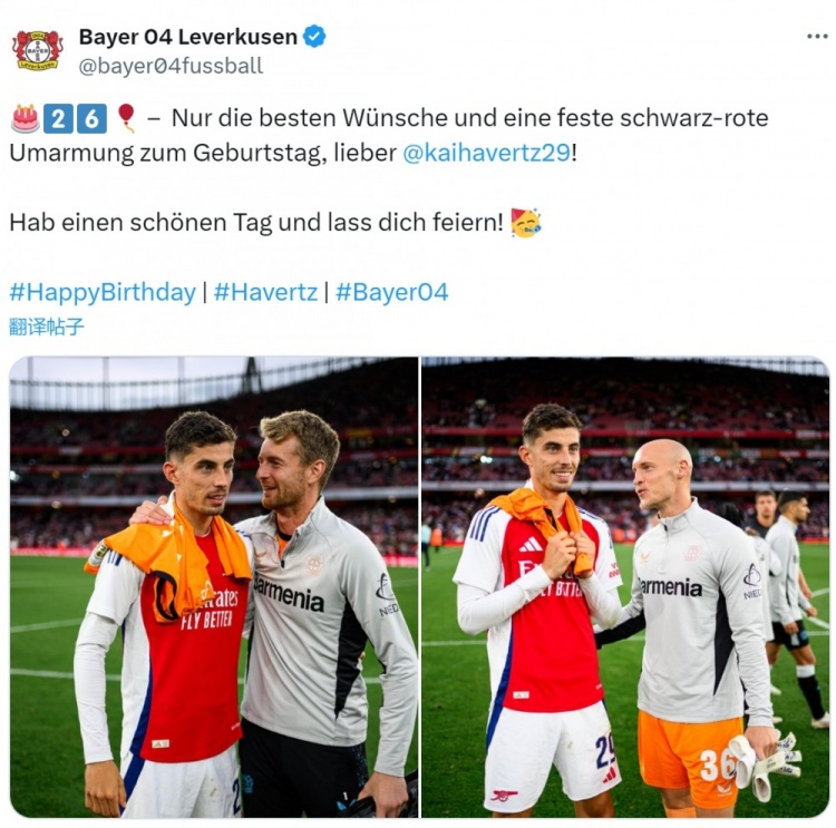 勒沃庫(kù)森祝哈弗茨26歲生日快樂(lè)，球員曾為藥廠出戰(zhàn)150場(chǎng)46球31助