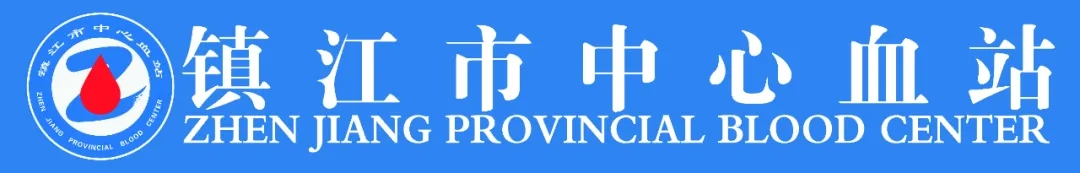 ??還能這樣？鎮(zhèn)江市中心血站發(fā)布公告：獻(xiàn)血贈蘇超主場球票1張