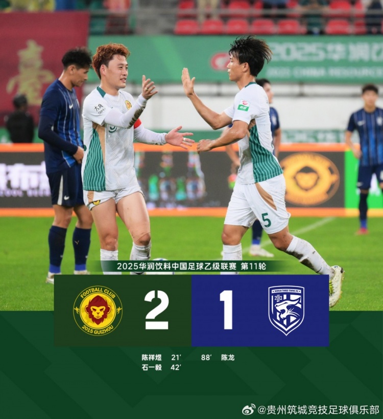 FULL TIME：陳祥煜點射石一毅破門，貴州筑城競技2-1武漢三鎮(zhèn)B隊