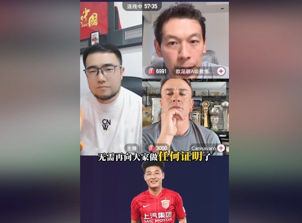 卡納瓦羅談武磊：他在中國(guó)足壇的作用完全可以和鄭智媲美