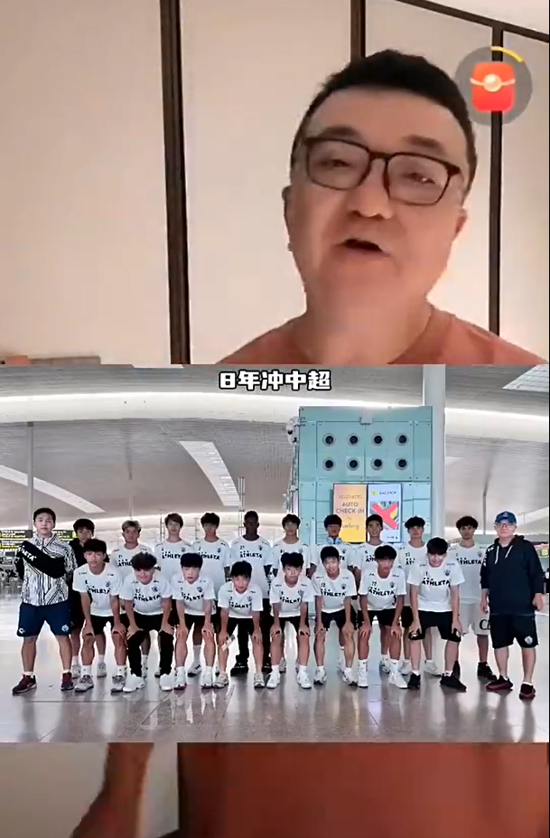 董路：明年成立俱樂部踢中冠 目標2年沖中乙&5年沖中甲&8年沖中超