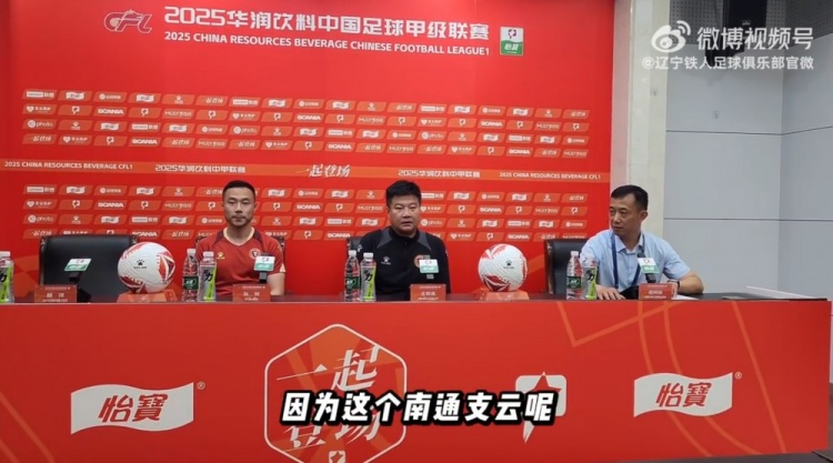 李金羽：南通支云是非常講究團(tuán)隊(duì)的球隊(duì)，希望我們能拿出100%精力
