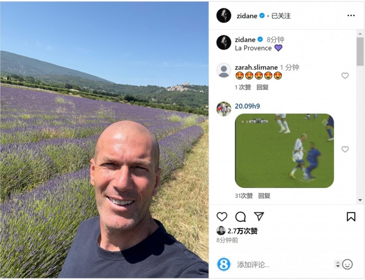 何時出山？齊達內(nèi)社媒曬身處薰衣草田間照片