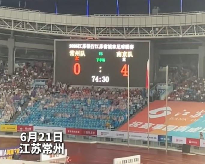 常州球迷會(huì)會(huì)長：我們內(nèi)部并不玩連敗梗 首勝可能就是下一場了