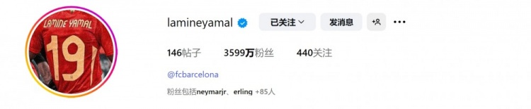 何意？亞馬爾社媒頭像更換為19號(hào)球衣，據(jù)悉他將在巴薩改穿10號(hào)