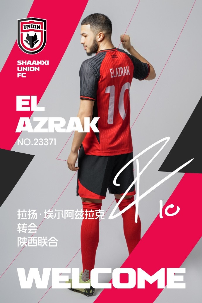 官方：陜西聯(lián)合買斷荷蘭中場拉茲拉克，雙方簽約至2026年