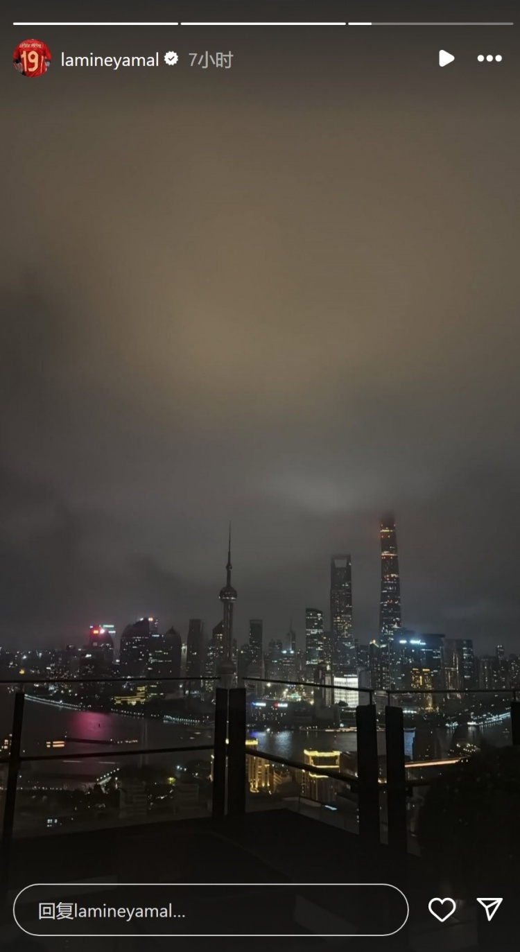 小孩哥首次中國行！亞馬爾社媒曬上海夜景照片