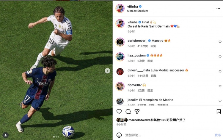 ??Respect！維蒂尼亞更新交手皇馬動態(tài)，與莫德里奇同框