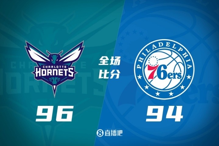 ??夏聯(lián)-探花&4號秀皆缺陣 辛普森19+7 巴洛19+9 黃蜂險勝76人