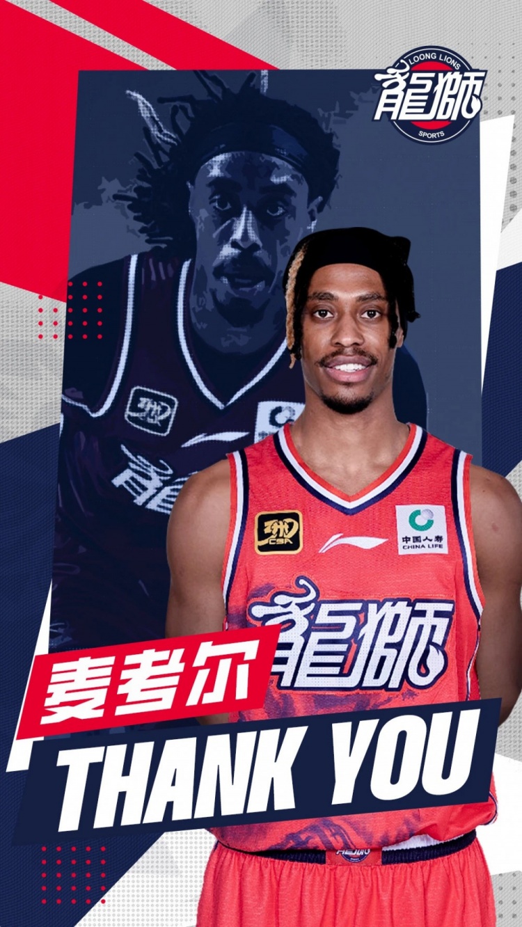 上賽季場(chǎng)均22.9分 江南的城：有CBA球隊(duì)正在接觸前廣州外援麥考爾