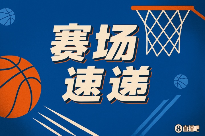 這力量什么水平？布朗尼硬剛洛夫頓 強(qiáng)勢(shì)再打2+1！