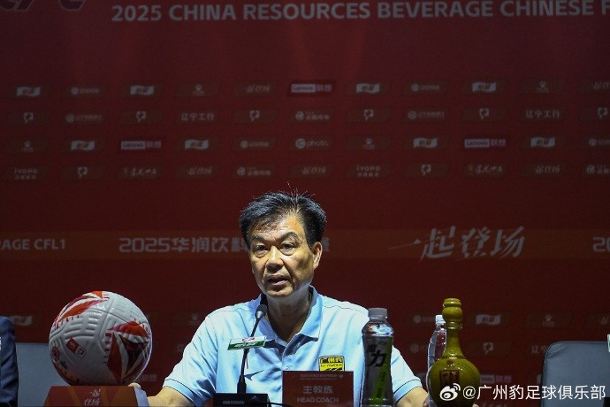 廣州豹代理主帥：今天打出了想要的東西，我們接受最后的比分