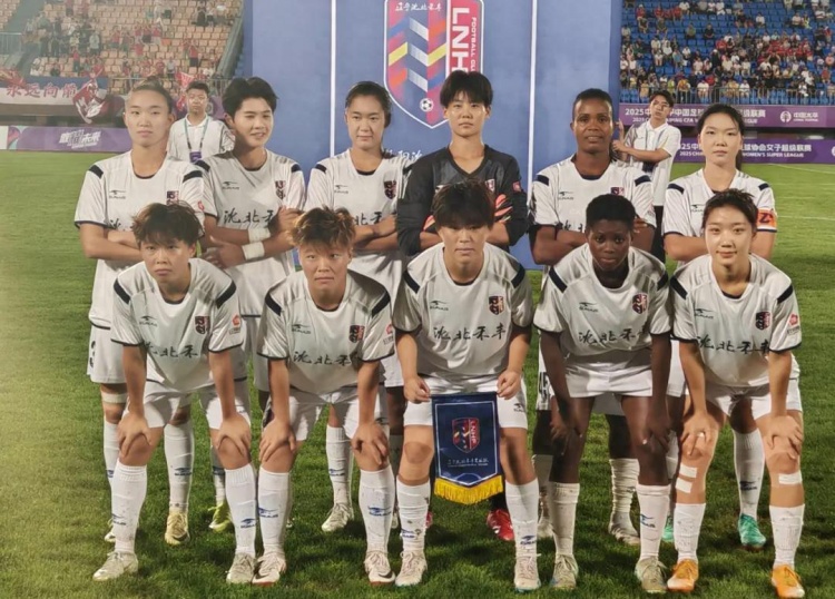 遼寧女足0-0上海領跑女超，主帥馬琳：全省給予球隊巨大支持