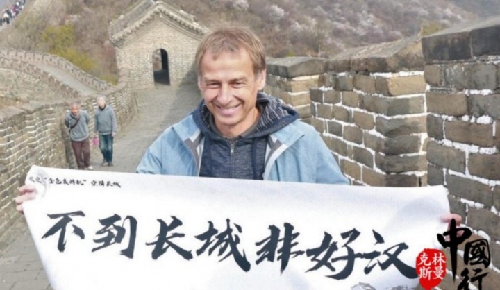 韓媒：中國男足有意任命克林斯曼為主帥，他在6年前就表達過意愿