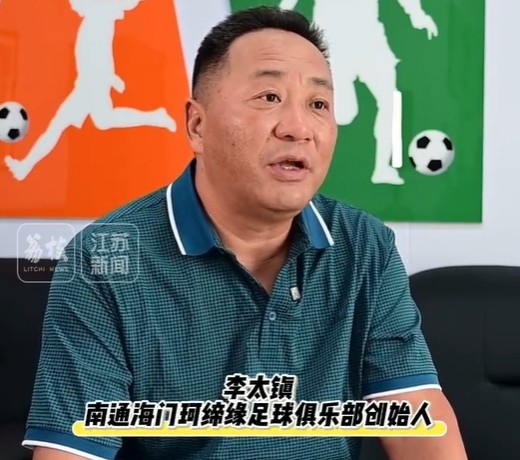 蘇超南通隊39名球員 有35人來自南通海門珂締緣足球俱樂部！