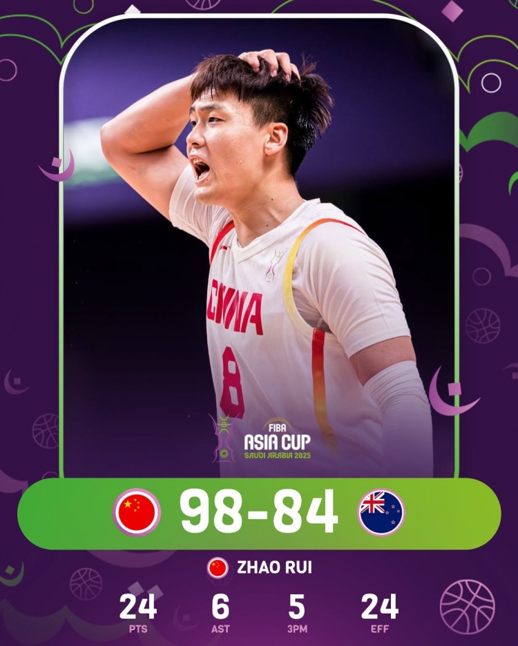 體壇周報(bào)：超燃一戰(zhàn)用團(tuán)結(jié)鑄就勝利！中國男籃再戰(zhàn)亞洲之巔