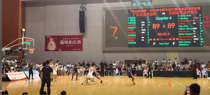 可惜！張文逸絕殺球離奇走步 廣東熱身賽慘遭三分反絕殺