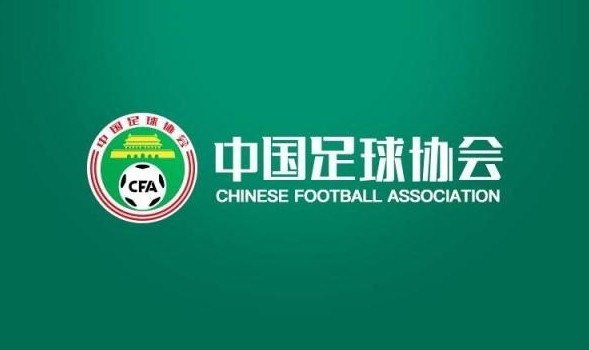 官方：中國足協(xié)征集2026超級杯承辦賽區(qū)