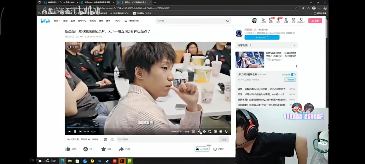 賽前一天訓(xùn)練直擊，徐彬、李昊接受媒體采訪。
