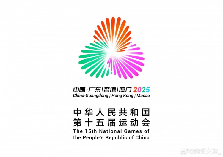 全運(yùn)會(huì)女籃、三人女籃決賽階段抽簽儀式在廣州進(jìn)行 分組敲定