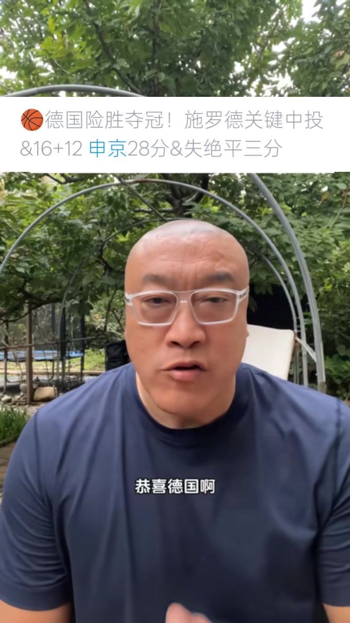 馬?。荷昃┢幢M全力&關鍵球能力還不如杜蘭特 這也是火箭為何找KD