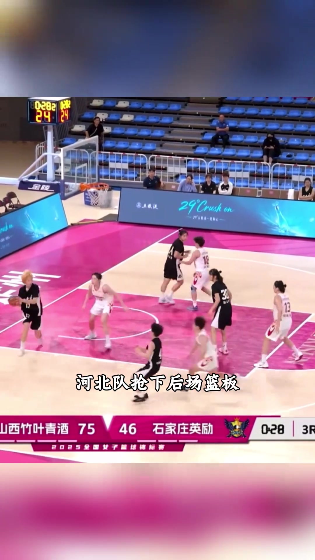 4打6？女籃錦標(biāo)賽河北隊搶下籃板球后球員竟向自家籃筐投籃