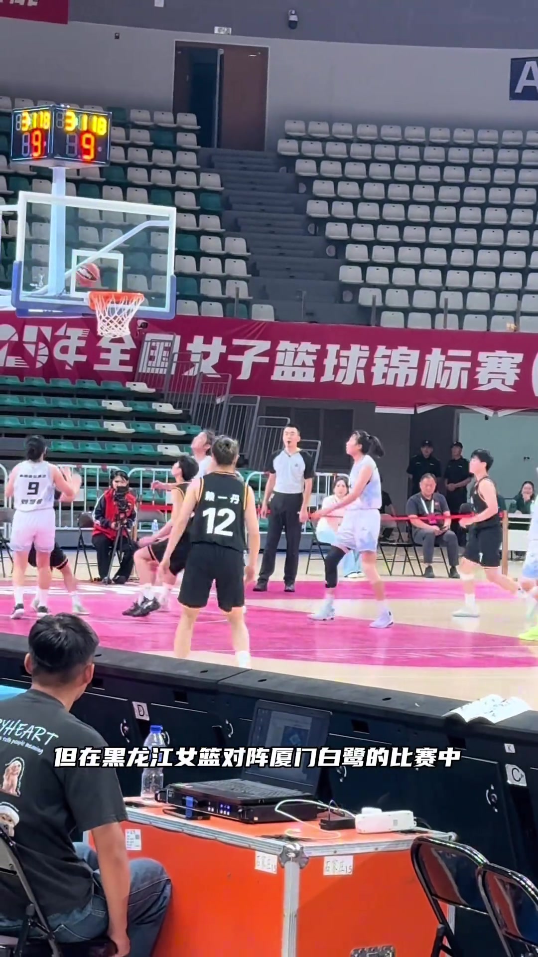 全國女籃錦標(biāo)賽驚現(xiàn)4人打5人，WCBA路在何方？