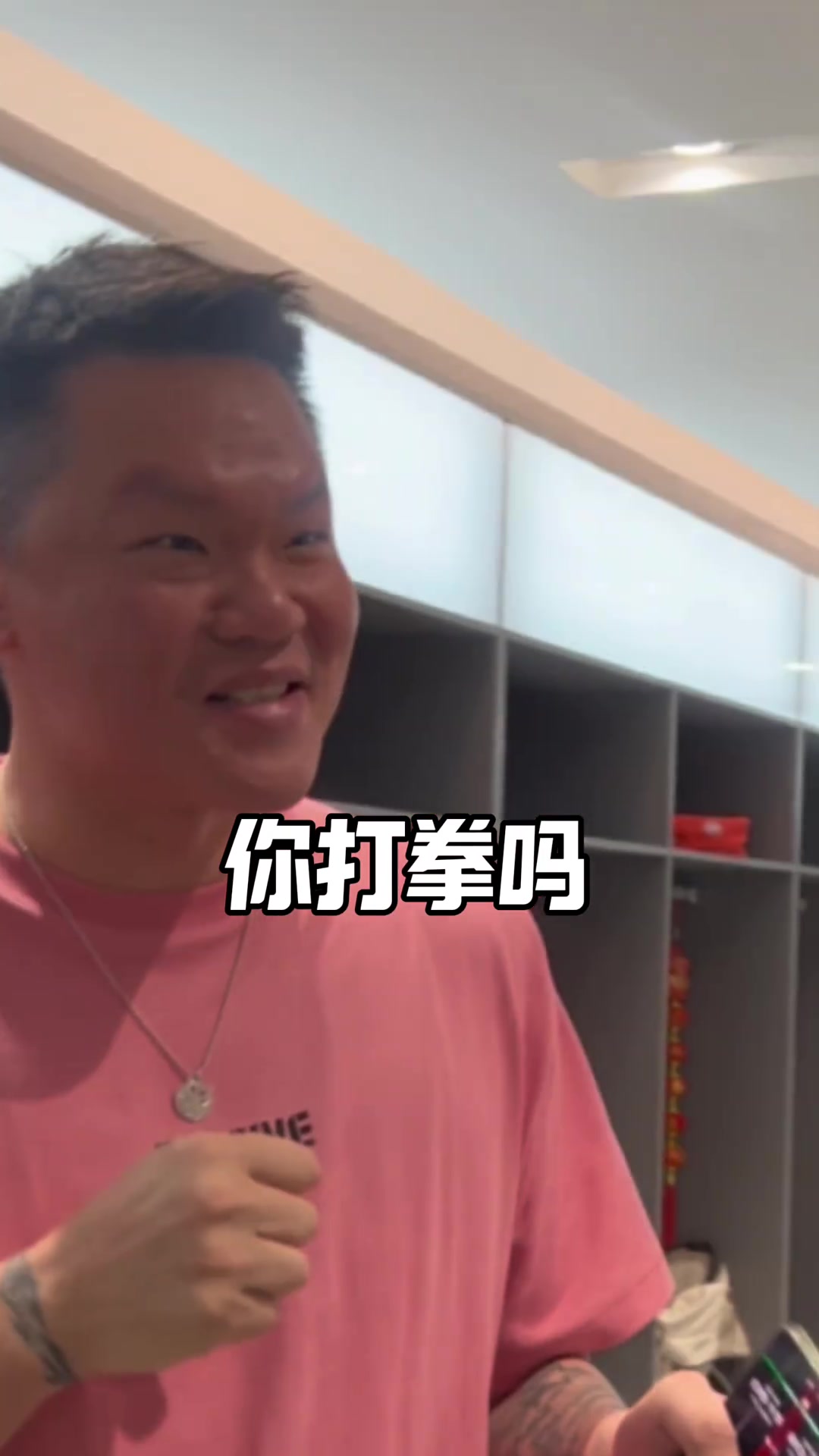 三步之內(nèi)拳快！威姆斯：朱芳雨要來(lái)當(dāng)我的拳擊教練嗎????