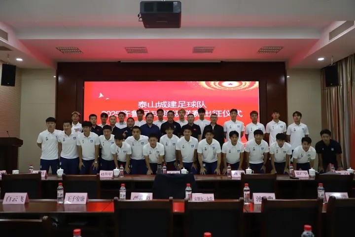 魯媒：曾任卡納瓦羅助教的李白，將帶領(lǐng)泰安泰山城建征戰(zhàn)齊魯聯(lián)賽