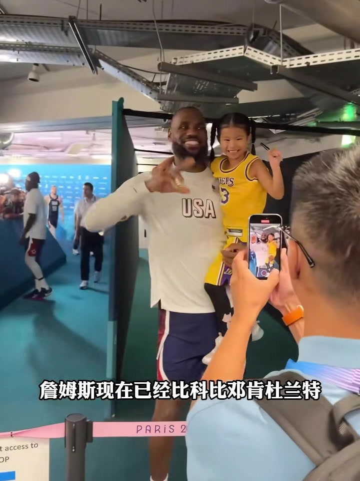 詹姆斯是不是歷史第二人？楊毅：老詹能力就是強(qiáng) 歷史地位別問(wèn)我