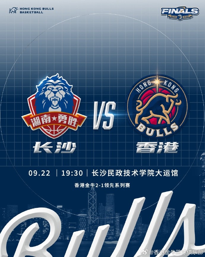 明晚我們將迎來(lái)與長(zhǎng)沙電信勇勝總決賽G4 力爭(zhēng)拿下比賽成功衛(wèi)冕！