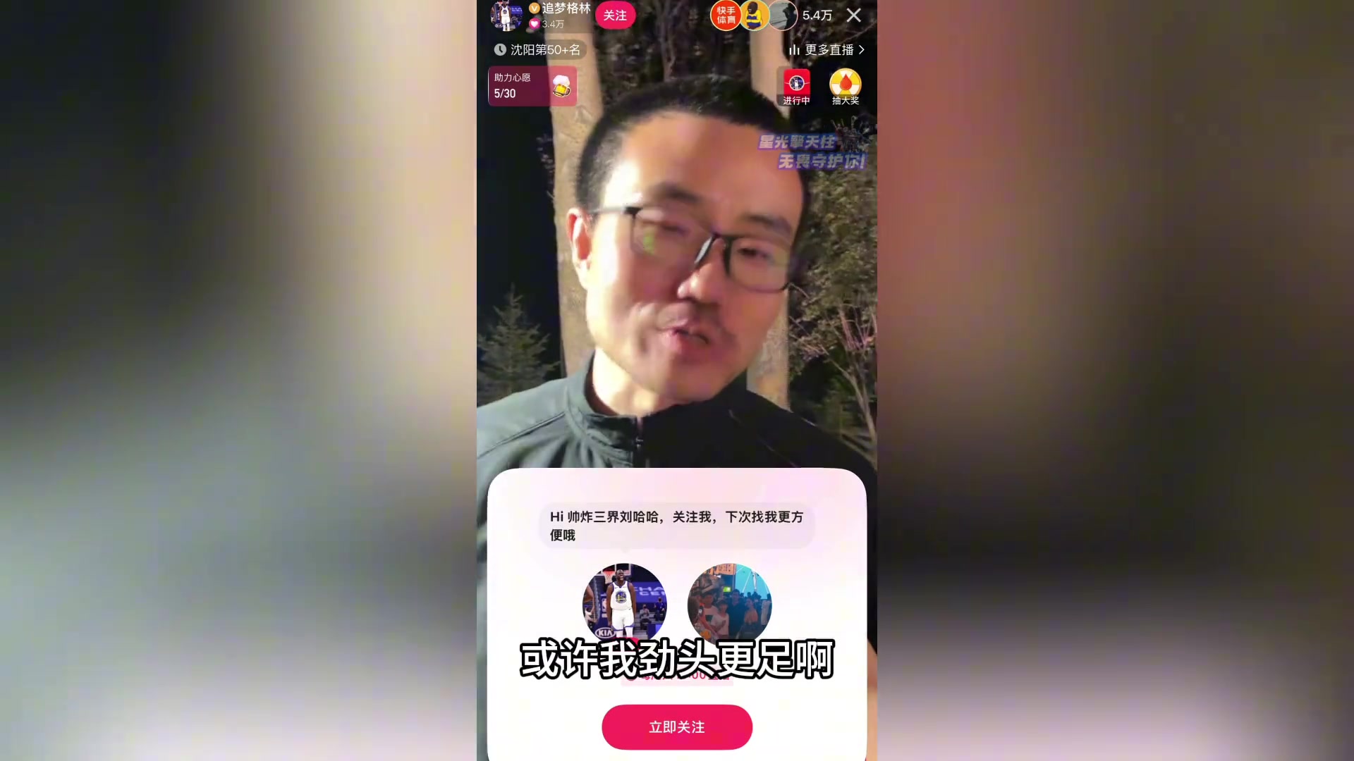 軟銀除去！徹底沒根了！曾多次噴格林的徐靜雨：格林線下人太好了