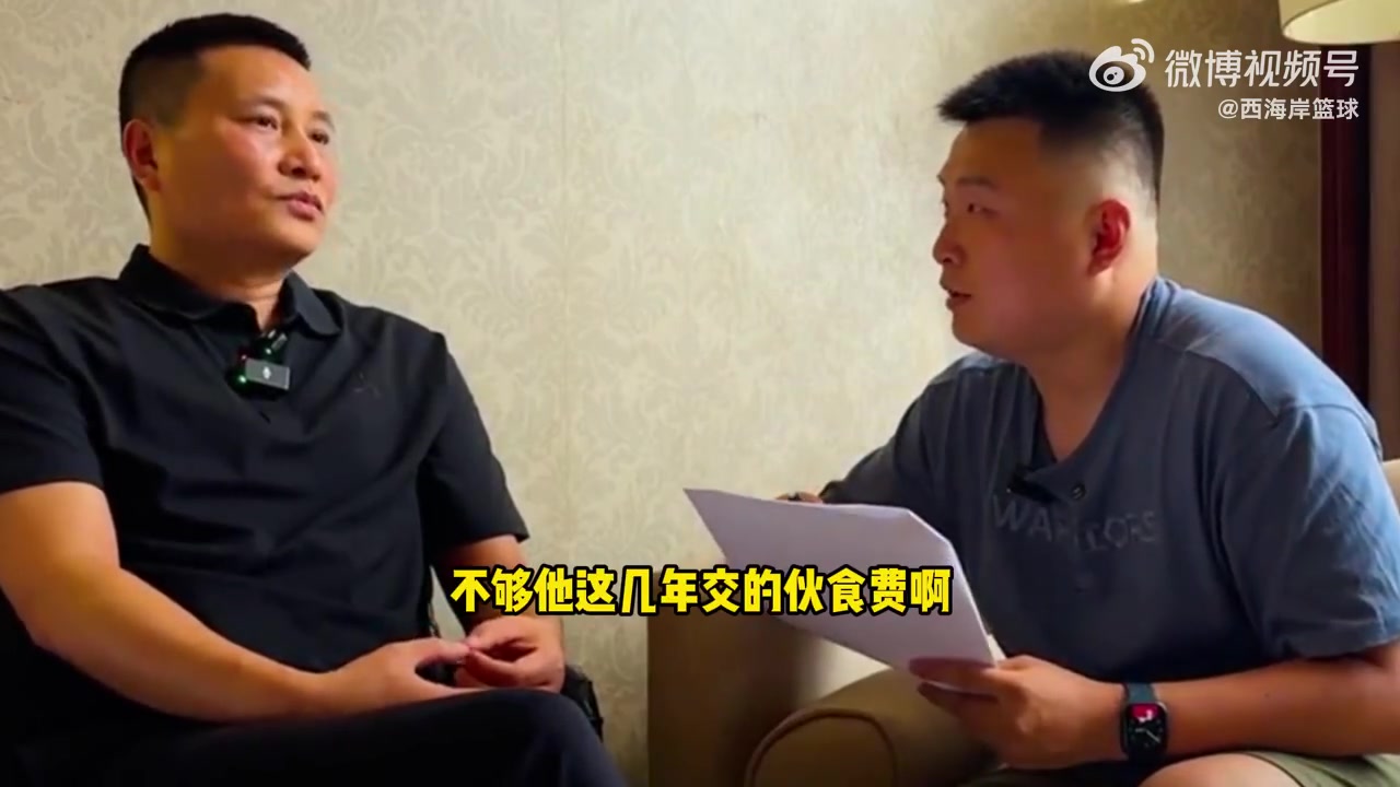 開拓者給了多少培養(yǎng)費(fèi)？青島GM笑稱：不夠楊瀚森這幾年的伙食費(fèi)