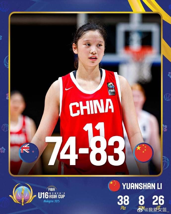 單場38分！李沅珊或是中國首位在國際大賽做到這一點的女籃外線