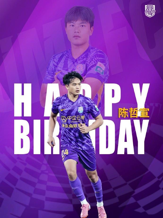 希君生羽翼，一化北溟魚?? 祝陳哲宣生日快樂！??