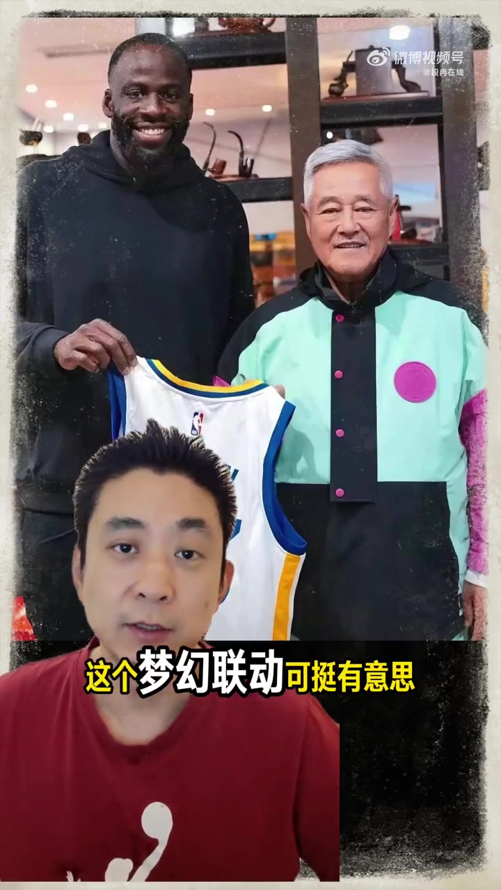 媒體人：追夢(mèng)沉浸式融入東北天團(tuán) NBA球星中國(guó)行遍地開(kāi)花規(guī)?？涨? 
                                                 class=