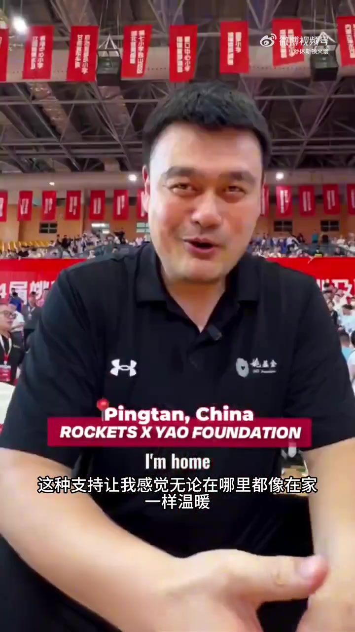 “老貓”莫布里出席姚基金訓(xùn)練營：我們的友誼歷經(jīng)20年一直如此