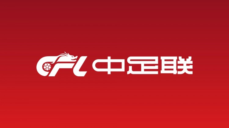 因?qū)嵤┍┝π袨?，廣州豹外援若昂·卡洛斯被禁賽3場(chǎng)、罰款3萬
