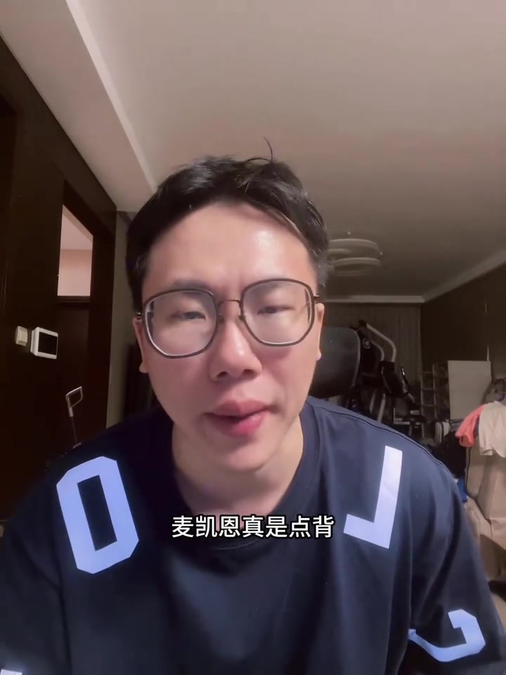 媒體人：麥凱恩的韌帶撕裂通?；謴?fù)周期是一個(gè)月 肯定缺席揭幕戰(zhàn)