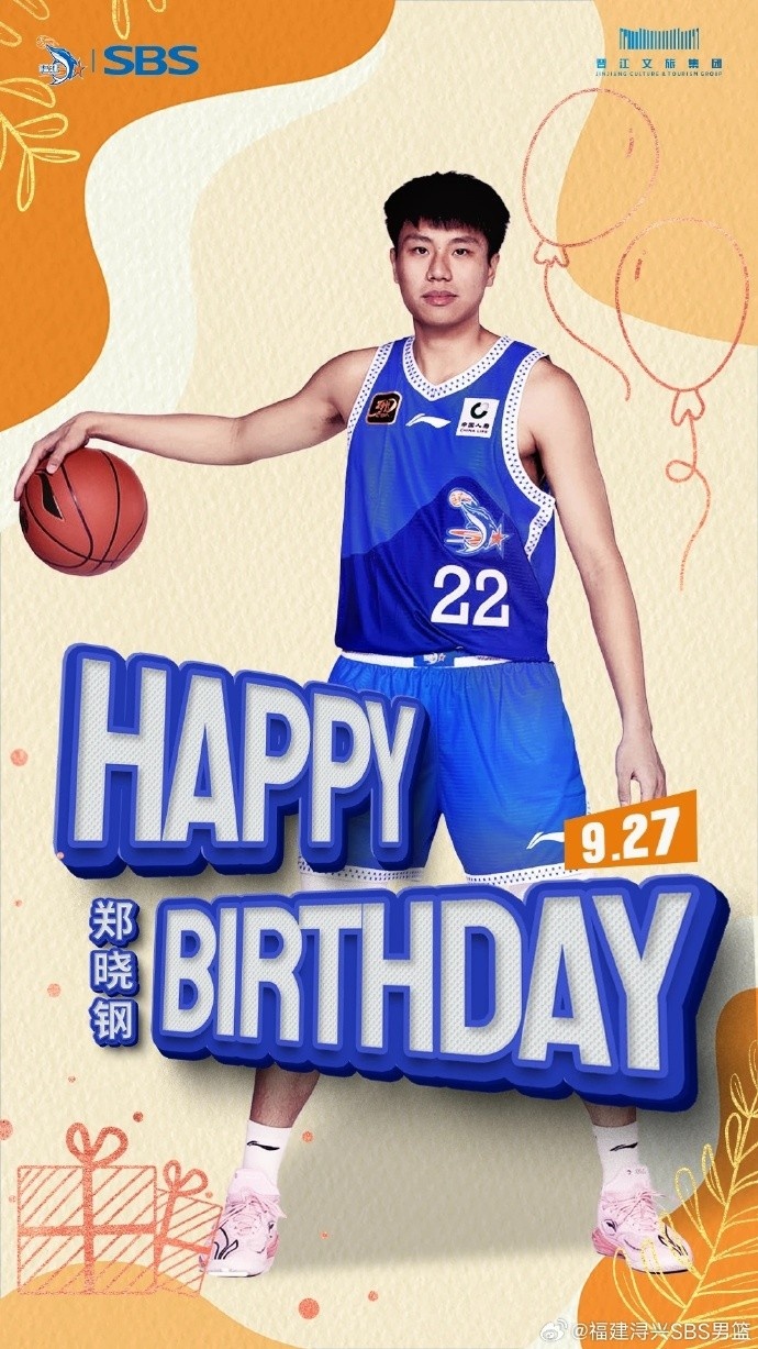 訓(xùn)練態(tài)度受到教練組的肯定！祝鄭曉鋼24歲生日快樂(lè)！??