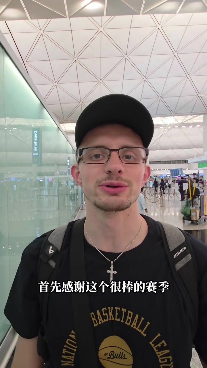 我們的奪冠大功臣厄特爾也踏上了返程的航班！11月見(jiàn)啦！