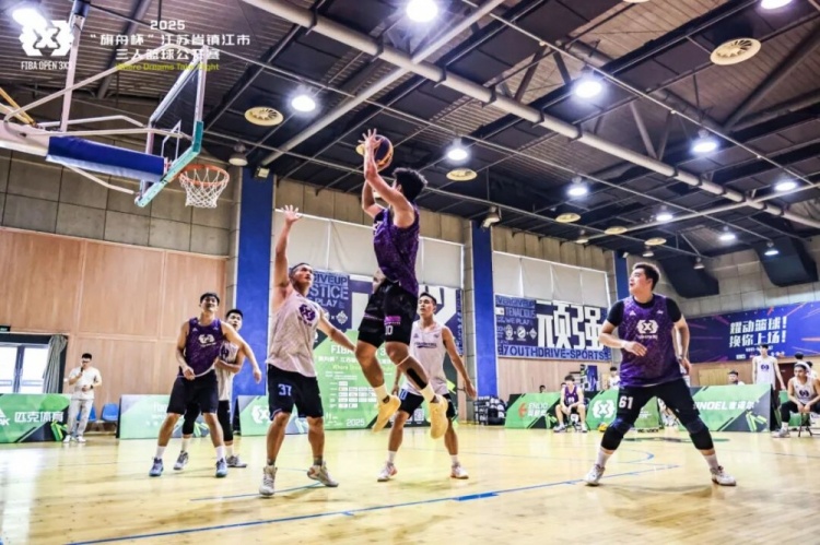 冠亞軍誕生！2025 FIBA Open 3x3“旗舟杯”江蘇鎮(zhèn)江站圓滿收官！