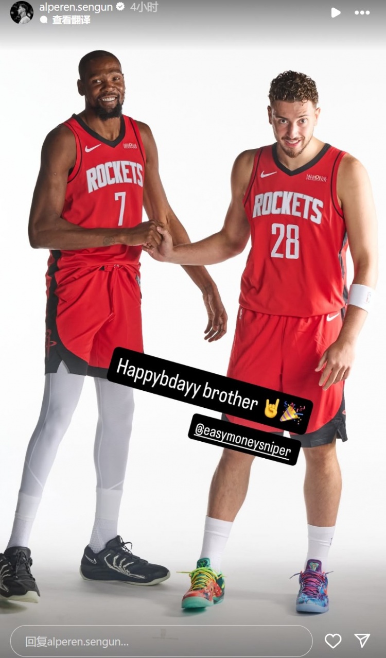 期待新賽季合作！申京曬與杜蘭特合照：生日快樂兄弟